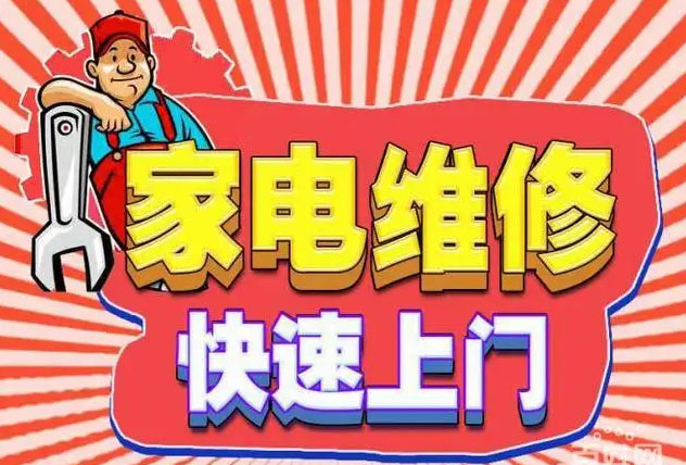中山古镇老板燃气灶维修